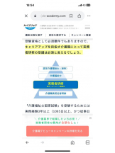 PURITY - セリーヌの女の子ブログ画像