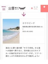 PURITY - セリーヌの女の子ブログ画像