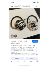 PURITY - セリーヌの女の子ブログ画像