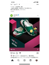 PURITY - セリーヌの女の子ブログ画像