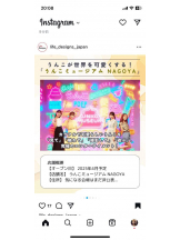 PURITY - セリーヌの女の子ブログ画像