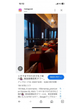 PURITY - セリーヌの女の子ブログ画像