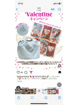 PURITY - セリーヌの女の子ブログ画像