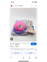 PURITY - セリーヌの女の子ブログ画像