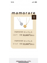 PURITY - セリーヌの女の子ブログ画像