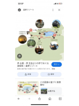 PURITY - セリーヌの女の子ブログ画像