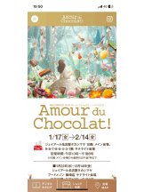 PURITY - セリーヌの女の子ブログ画像