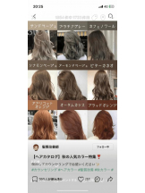 PURITY - セリーヌの女の子ブログ画像