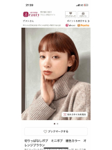 PURITY - セリーヌの女の子ブログ画像