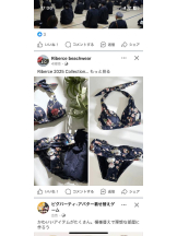 PURITY - セリーヌの女の子ブログ画像