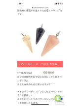 PURITY - セリーヌの女の子ブログ画像