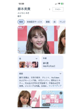 PURITY - セリーヌの女の子ブログ画像