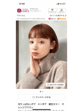 PURITY - セリーヌの女の子ブログ画像