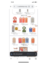 PURITY - セリーヌの女の子ブログ画像