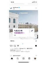 PURITY - セリーヌの女の子ブログ画像