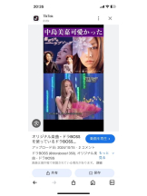 PURITY - セリーヌの女の子ブログ画像