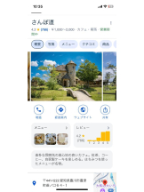 PURITY - セリーヌの女の子ブログ画像