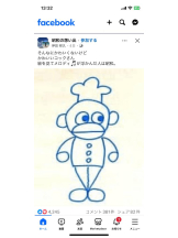 PURITY - セリーヌの女の子ブログ画像