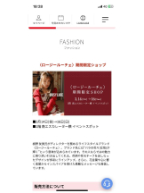 PURITY - セリーヌの女の子ブログ画像