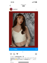 PURITY - セリーヌの女の子ブログ画像