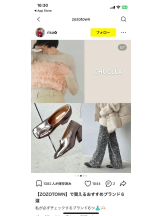 PURITY - セリーヌの女の子ブログ画像