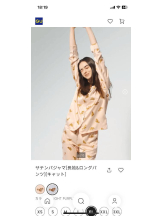 PURITY - セリーヌの女の子ブログ画像