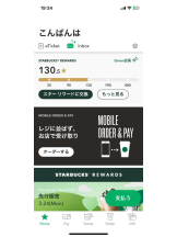 PURITY - セリーヌの女の子ブログ画像