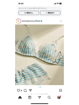 PURITY - セリーヌの女の子ブログ画像