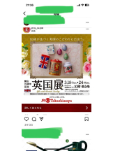 PURITY - セリーヌの女の子ブログ画像