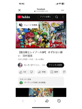 PURITY - セリーヌの女の子ブログ画像