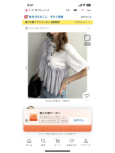 PURITY - セリーヌの女の子ブログ画像