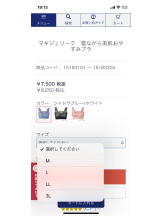 PURITY - セリーヌの女の子ブログ画像