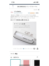 PURITY - セリーヌの女の子ブログ画像