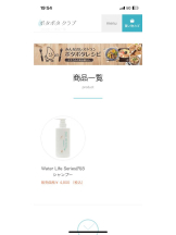 PURITY - セリーヌの女の子ブログ画像