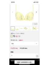 PURITY - セリーヌの女の子ブログ画像