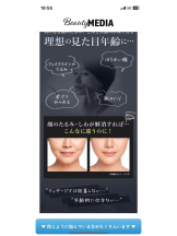 PURITY - セリーヌの女の子ブログ画像