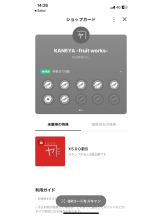 PURITY - セリーヌの女の子ブログ画像