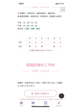 PURITY - セリーヌの女の子ブログ画像