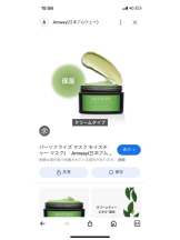 PURITY - セリーヌの女の子ブログ画像