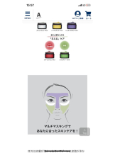 PURITY - セリーヌの女の子ブログ画像