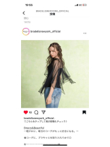 PURITY - セリーヌの女の子ブログ画像