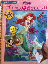 PURITY - セリーヌの女の子ブログ画像