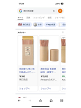 PURITY - セリーヌの女の子ブログ画像