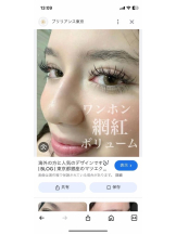 PURITY - セリーヌの女の子ブログ画像