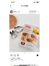 PURITY - セリーヌの女の子ブログ画像