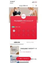 PURITY - セリーヌの女の子ブログ画像