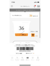 PURITY - セリーヌの女の子ブログ画像