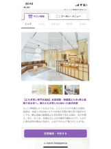 PURITY - セリーヌの女の子ブログ画像