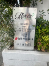 PURITY - セリーヌの女の子ブログ画像