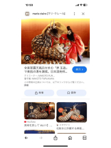 PURITY - セリーヌの女の子ブログ画像